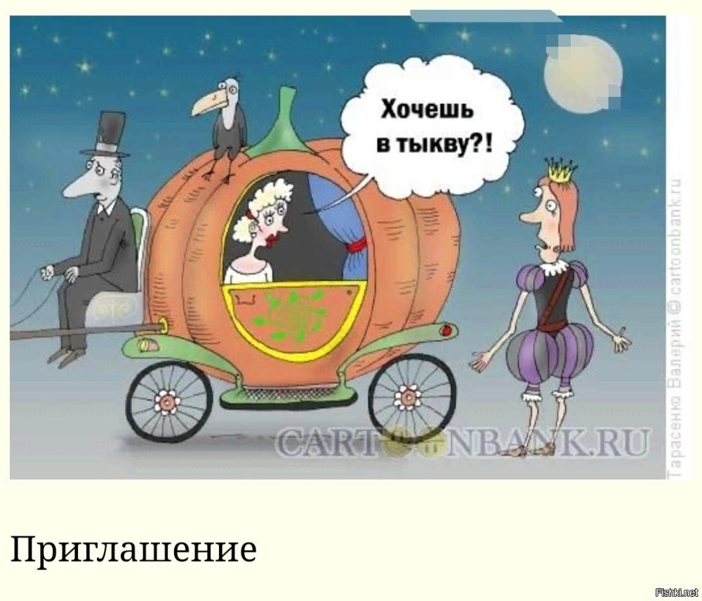 Выходит не все сказки врут.