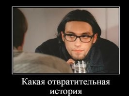 За всё приходится платить