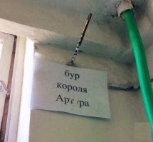 Подборка баянов на воскресенье