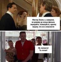 Не ищите здесь смысл. Здесь в основном маразм