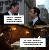 Не ищите здесь смысл. Здесь в основном маразм