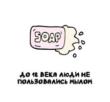 Пользовались, просто оно не выглядело как привычное нам. Как правило это были наборы отдельных компонентов