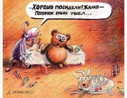 Поросята потеряли маму