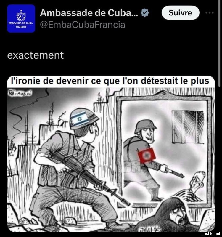 Про Палестину: