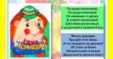 Всё вразнобой&nbsp;