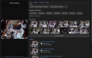 Вроде "День студента в Курске".