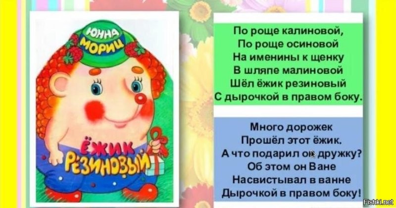 Всё вразнобой&nbsp;
