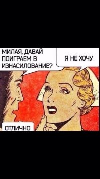 Не ищите здесь смысл. Здесь в основном маразм