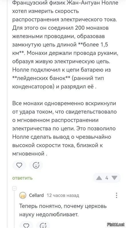 "Они верят в математику, а в Иисуса - нет": Андрей Ткачёв назвал главного врага безбожия