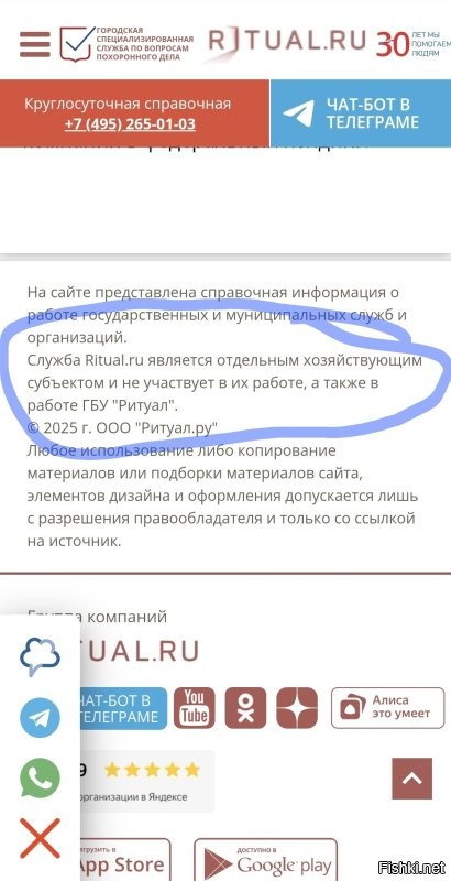 Для тех, кто не читает до конца))