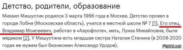 Плохо ты смотрел