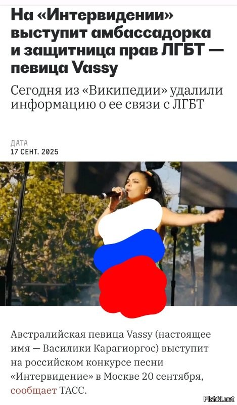 Певицу от США оказывается отстранила ее страна. А вовсе не Россия за поддержку лгбт, организаторы духовно-скрепного конкурса были и не против.

А у победителя, наверное, выбрали за этот клип. Ачотакова, ЗАО РПЦ же благословила однополые поцелуи, а тут просто предварительные ласки.

Не, случайно так обоср@ться нельзя, так все и было задумано.