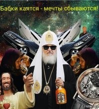 "Они верят в математику, а в Иисуса - нет": Андрей Ткачёв назвал главного врага безбожия