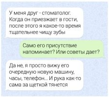 Не ищите здесь смысл. Здесь в основном маразм