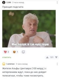 Давай лучше вместе погордимся 4 миллиардами, это вчера вызвало фуррор больше, чем само интервидение, ржала вчера пол вечера.