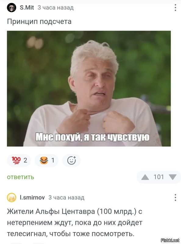 Давай лучше вместе погордимся 4 миллиардами, это вчера вызвало фуррор больше, чем само интервидение, ржала вчера пол вечера.