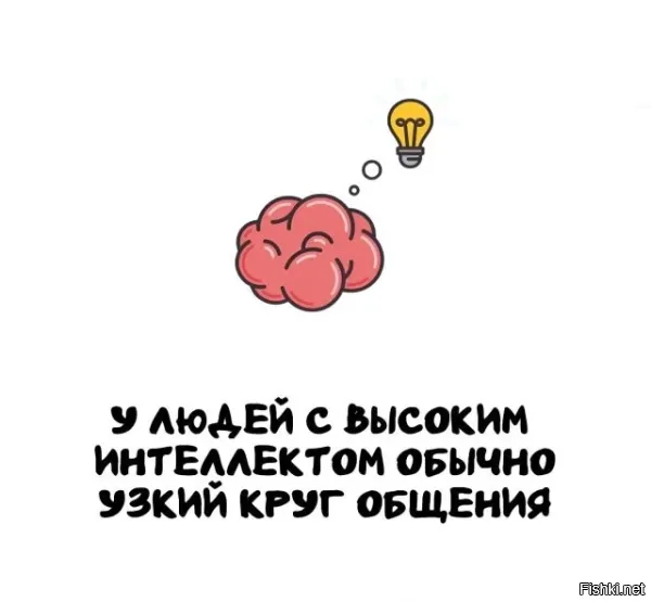 Потому что тупые бесят!