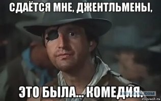 Драма, основанная на реальных событиях