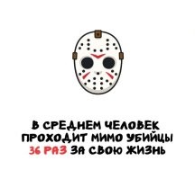 Бедный убийца....