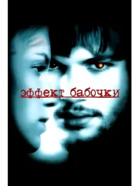 Я бы этот фильм на первое место поставил.