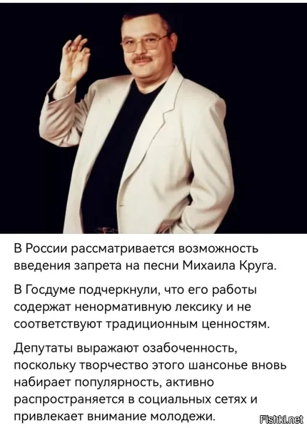 С этим, прости господи, бардом вообще затейливо получилось, воспевал уголовников - и они же его и убили... Интересно, это было признание и благодарность со стороны уголовников или нет?