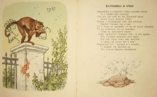 Обезьяна стащила очки у женщины