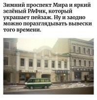 Прогулка по Москве 1984 года