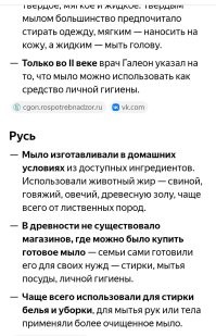 А вдруг ты не знал…