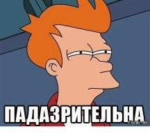 Третий день подряд тут опровергают.