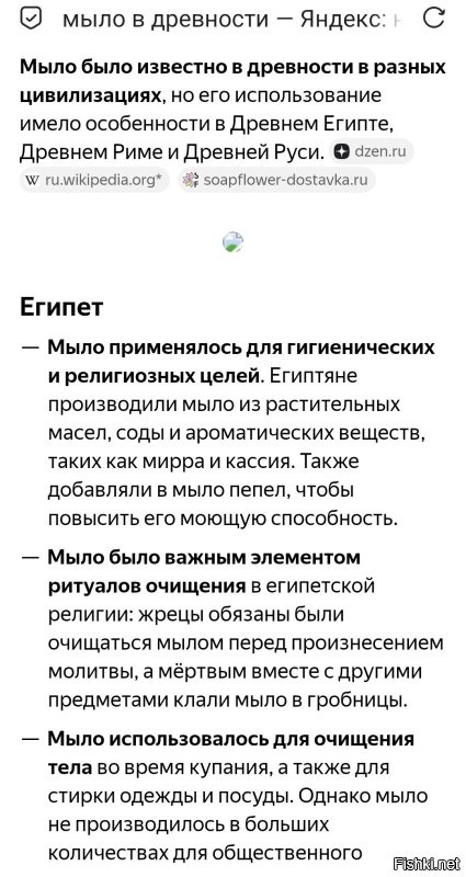 А вдруг ты не знал…