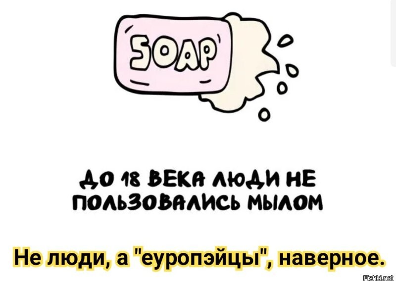 А вдруг ты не знал…