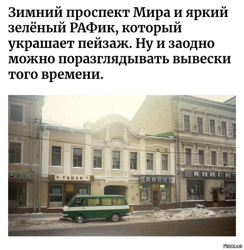 Прогулка по Москве 1984 года
