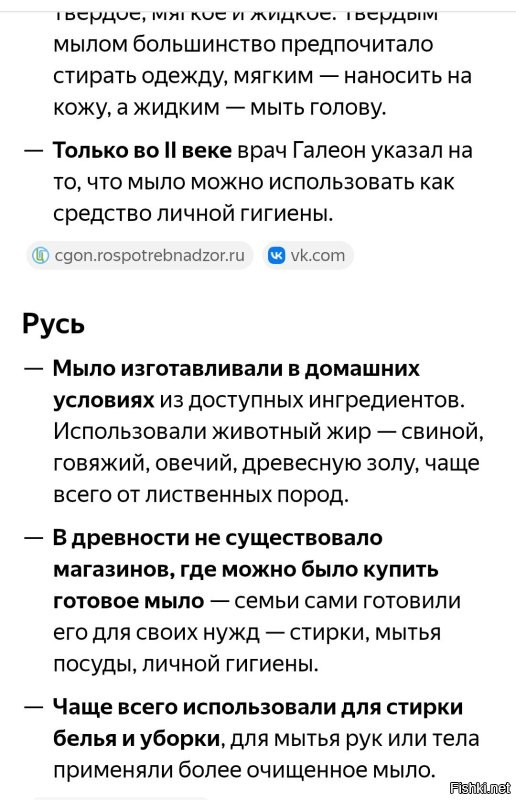 А вдруг ты не знал…