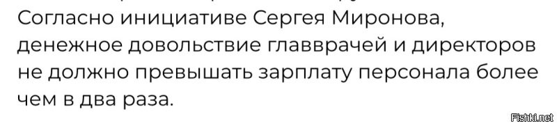 Всего персонала ?