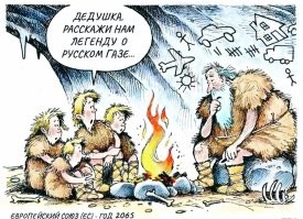 Пиндосы всех СПГ не накормят.