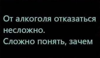 Не ищите здесь смысл. Здесь в основном маразм