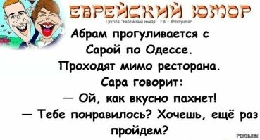 Не ищите здесь смысл. Здесь в основном маразм