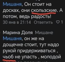 Скрины из соцсетей&nbsp;&nbsp;&nbsp;&nbsp;&nbsp;&nbsp;&nbsp;&nbsp;&nbsp;&nbsp;&nbsp;&nbsp;