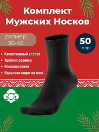 Цена вопроса 1500