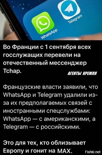 Ну, таки МАХ они тоже не стали ставить