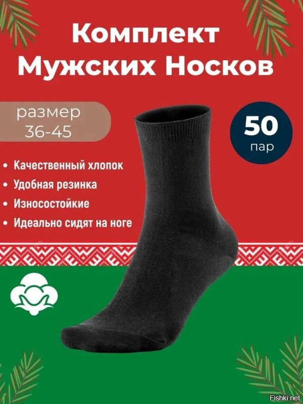 Цена вопроса 1500