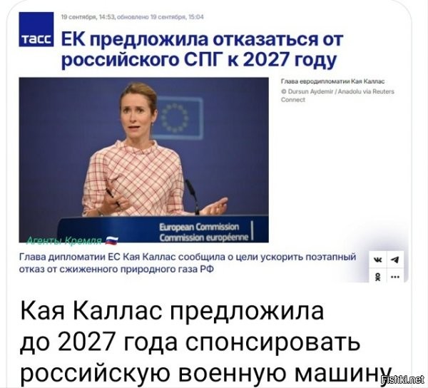 Вот не пойму никак: ЕС прямо заявляет, что откажется от газа, как только подготовится. Нафига давать им время на подготовку? Они нам гадят как могут, разрушают нашу экономику, так почему бы нам не перекрыть им газ пока они не готовы? Мы такие добрые или жадные, что помогаем ЕС безболезненно нам нагадить?