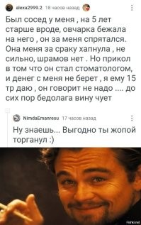 Не ищите здесь смысл. Здесь в основном маразм