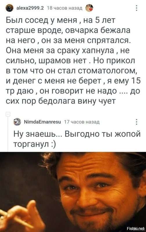 Не ищите здесь смысл. Здесь в основном маразм