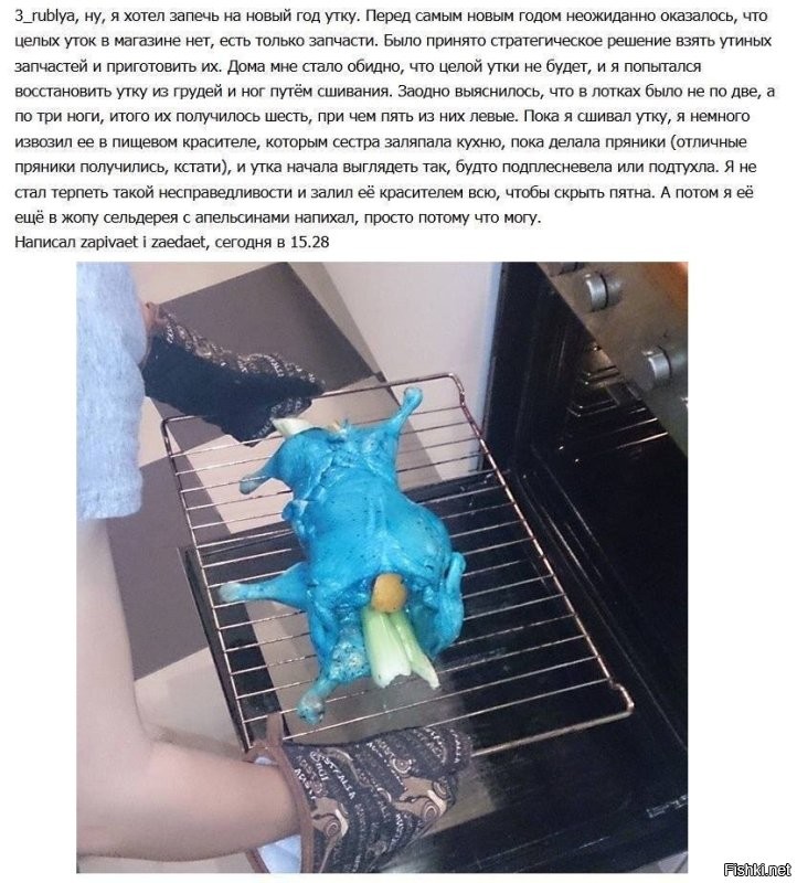 Учитесь, каг нада: