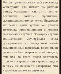 А вдруг ты не знал…