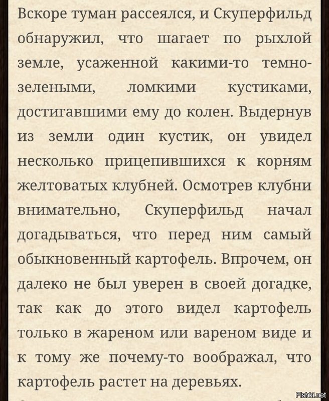 А вдруг ты не знал…