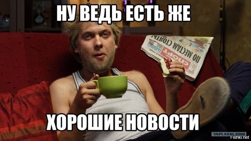 Жаль мало депортировали