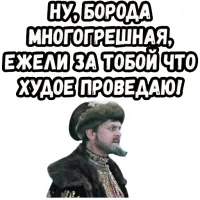 Встреча полуголого бородача с американскими полицейскими