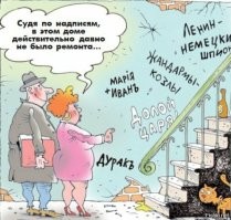 Мэр Нижневартовска ёмко высказался